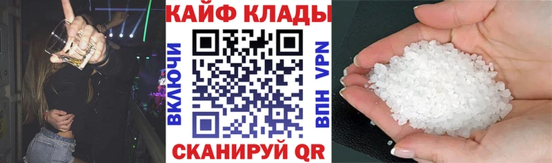 Галлюциногенные грибы Славск