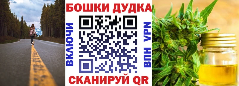 Где можно купить наркотики Славск Каннабис  МЕФ  COCAIN  А ПВП  Гашиш 