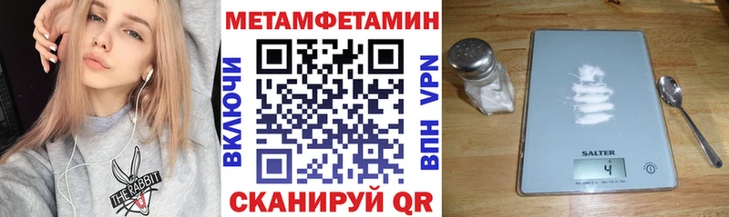 Amphetamine 97%  Славск 
