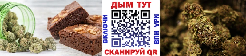 где продают   Славск  darknet какой сайт  Печенье с ТГК марихуана 