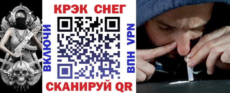 COCAIN FishScale Славск