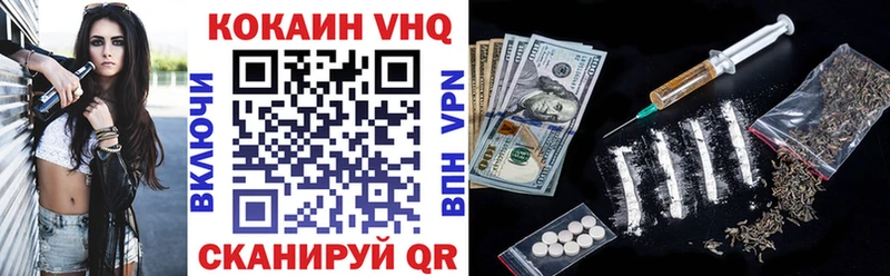 COCAIN 99%  mega ссылки  Славск 