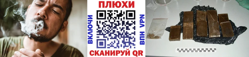 Гашиш VHQ  наркота  Славск 