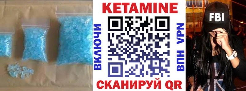 МЕГА ССЫЛКА  Славск  Кетамин VHQ 