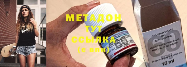 меф VHQ Бугульма