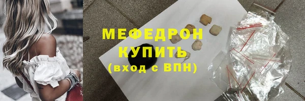 мяу мяу мука Бородино