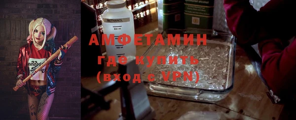 меф VHQ Бугульма