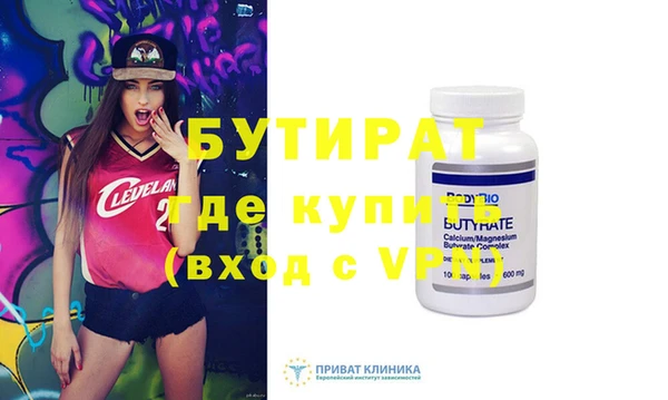 меф VHQ Бугульма
