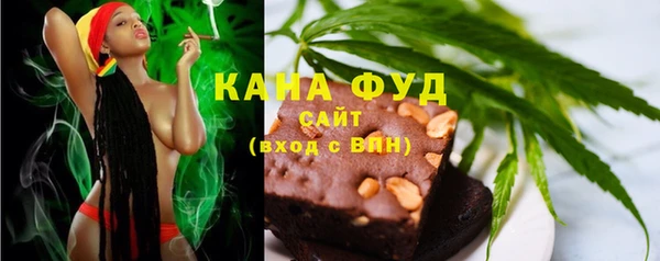 ALPHA PVP Бронницы