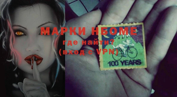 меф VHQ Бугульма