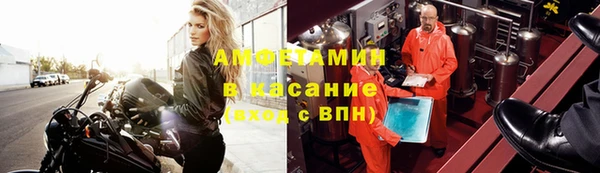 мяу мяу мука Бородино