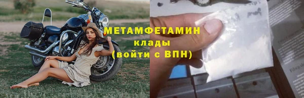 меф VHQ Бугульма