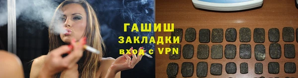 ALPHA PVP Бронницы