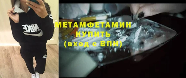 COCAINE Верхний Тагил