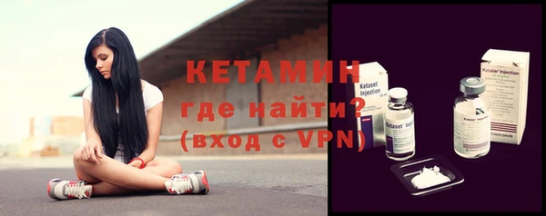 меф VHQ Бугульма