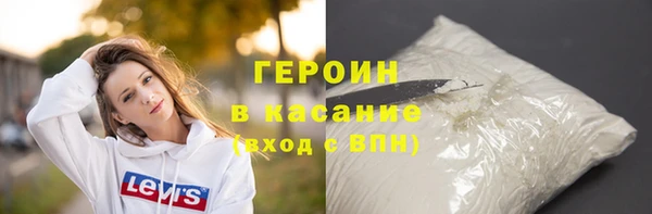 первитин Верхнеуральск