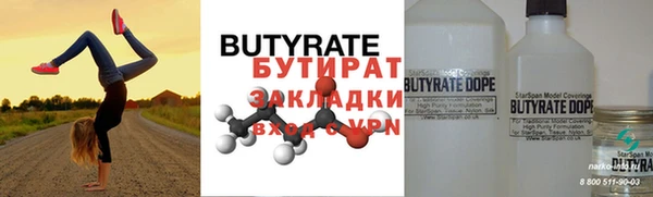 меф VHQ Бугульма