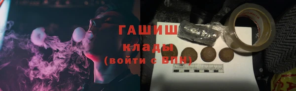 ALPHA PVP Бронницы