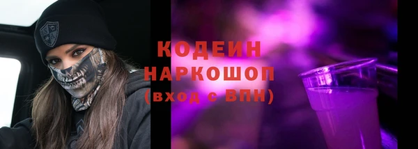 ALPHA PVP Бронницы