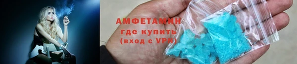 ALPHA PVP Бронницы