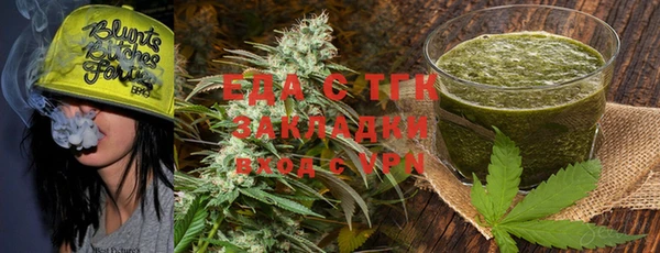 ALPHA PVP Бронницы