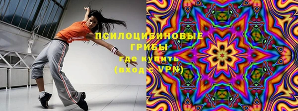 ALPHA PVP Бронницы