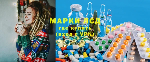 ALPHA PVP Бронницы