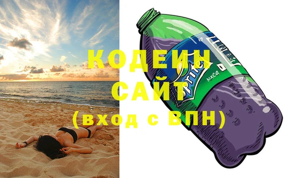 мяу мяу мука Бородино