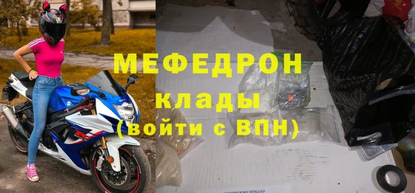 ALPHA PVP Бронницы