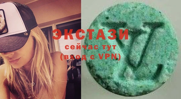 COCAINE Верхний Тагил