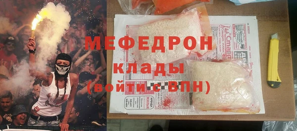 меф VHQ Бугульма