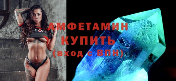 первитин Верхнеуральск