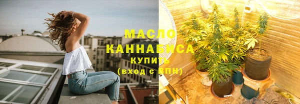 меф VHQ Бугульма