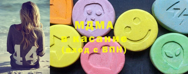 меф VHQ Бугульма