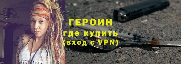 первитин Верхнеуральск
