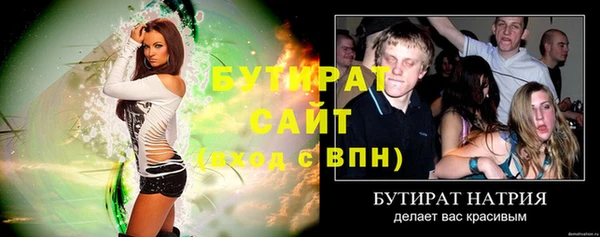 меф VHQ Бугульма