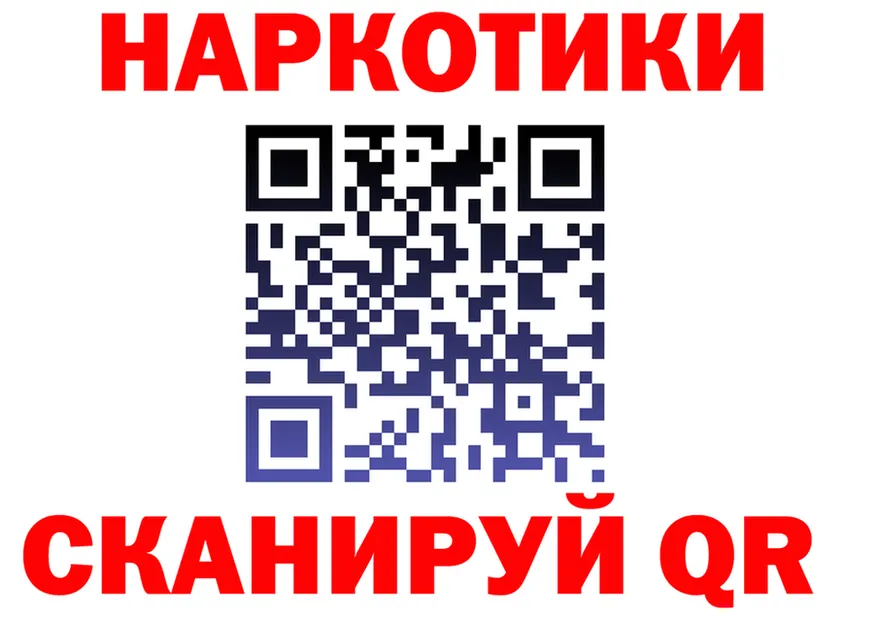 БУТИРАТ оксибутират ONION shop MEGA Славск
