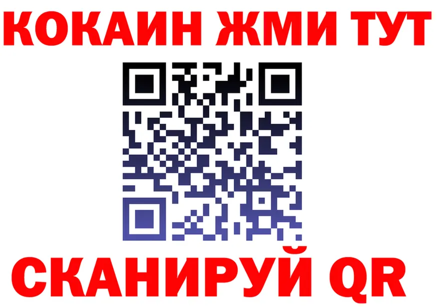 АМФ 97% ссылки это гидра Славск
