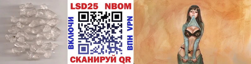Лсд 25 экстази кислота  omg ТОР  Славск 