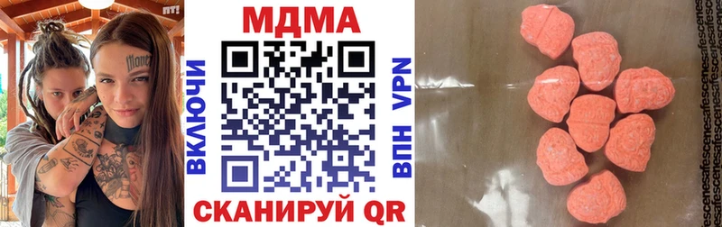 даркнет сайт  Славск  МДМА crystal 