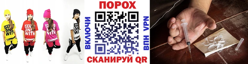 купить сайты Славск МЕТАМФЕТАМИН витя