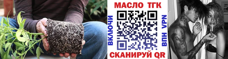 Дистиллят ТГК Wax  Славск 