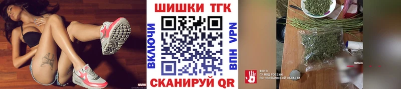 Шишки марихуана THC 21%  Славск 